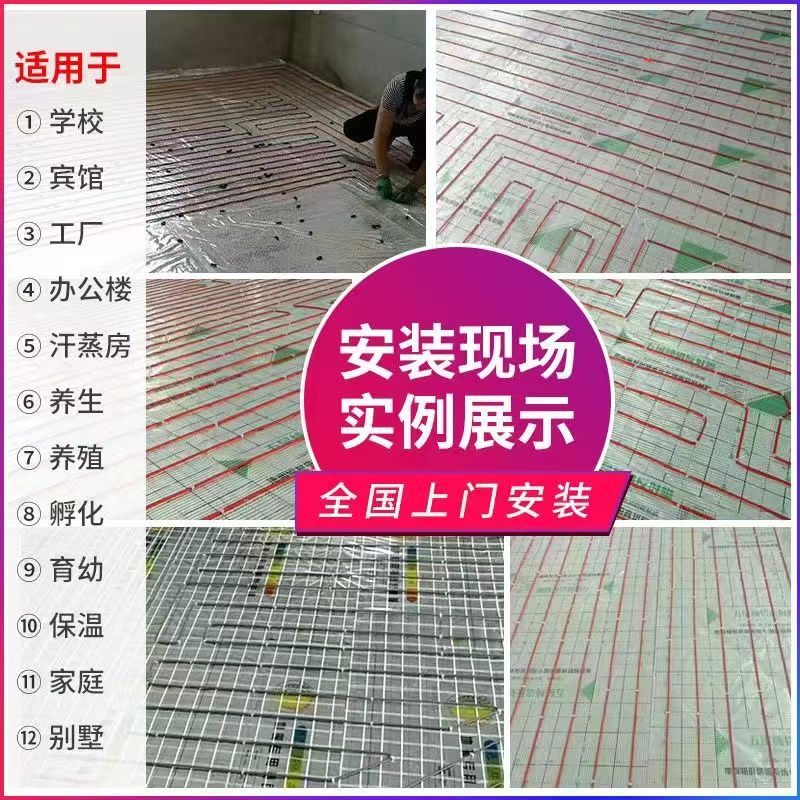 肇源县 石墨烯电地暖公司哪家好？售后保障深度解析